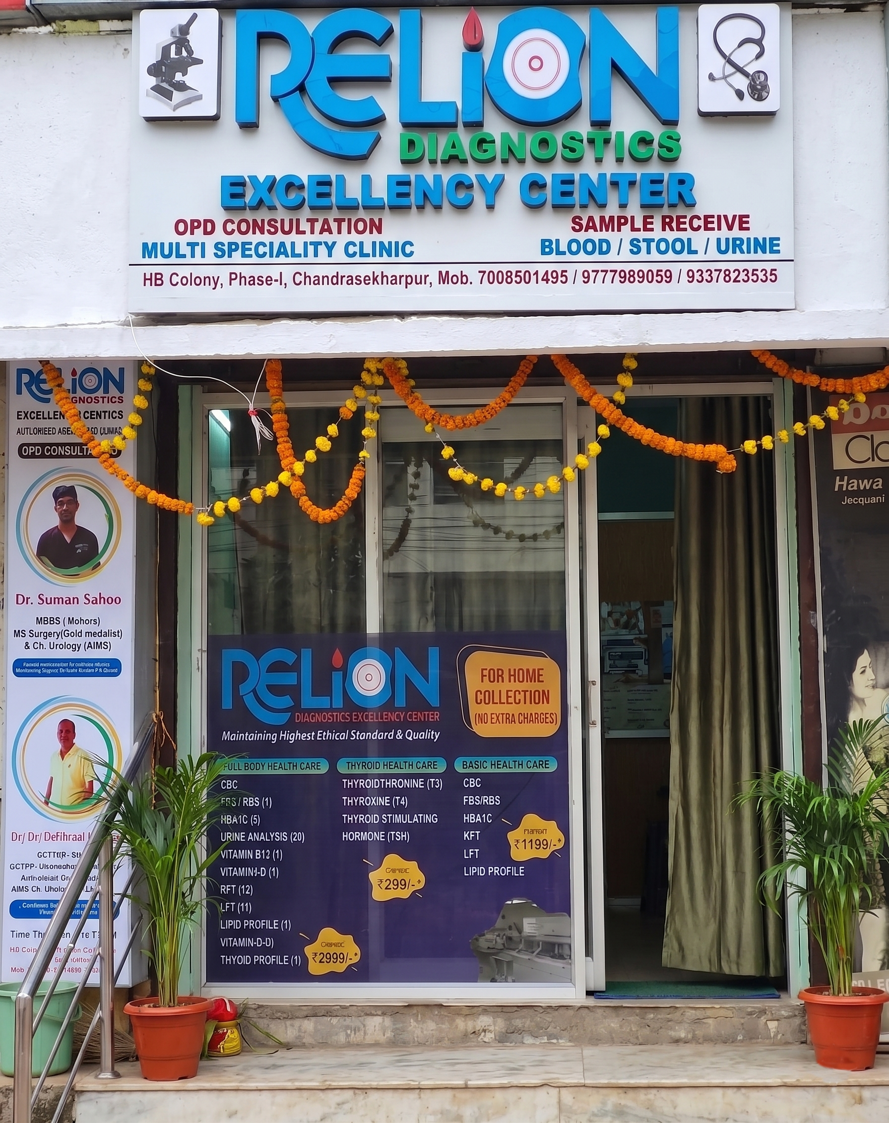 Relion Diagnostics
