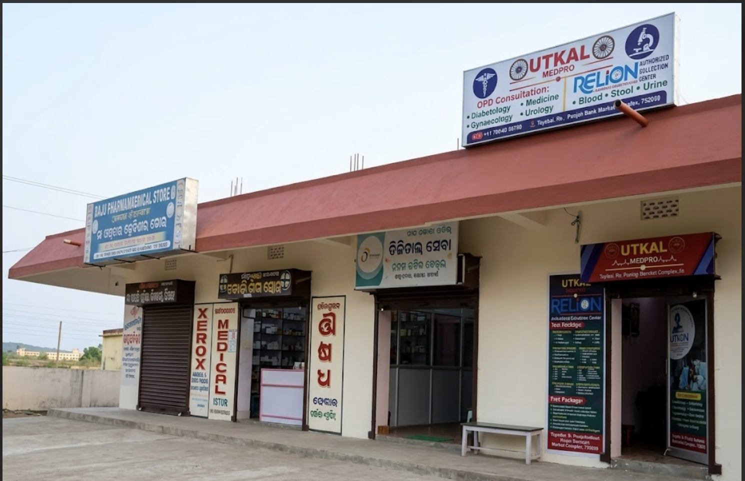 Utkal Medpro